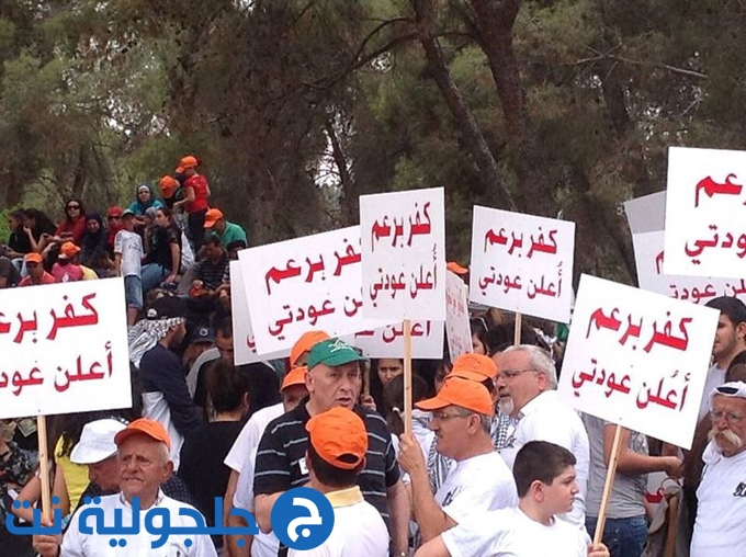 مسيرة العودة الـ17 من قرية لوبية المهجرة بحضور الآلاف من الجماهير العربية والقيادات